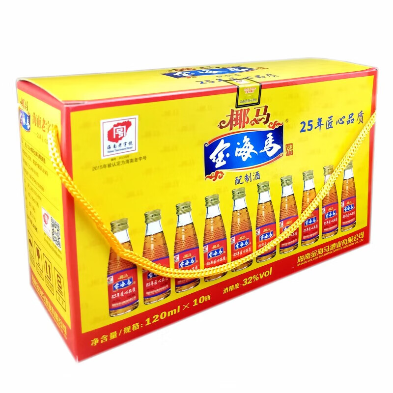 海南椰马金海马酒120mlx10瓶/礼盒装酒32度海马 120毫升x10瓶