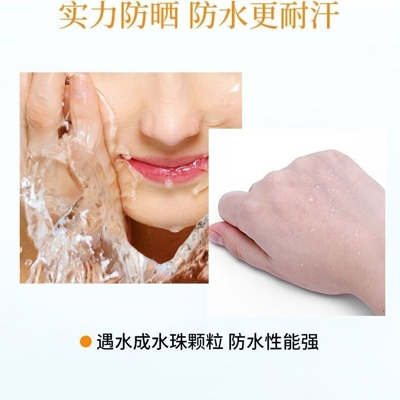 兰亭防晒霜水润冰爽女高倍防晒乳防紫外线面部全身学生军训隔离二合一 45g/1瓶 兰亭防晒霜2瓶