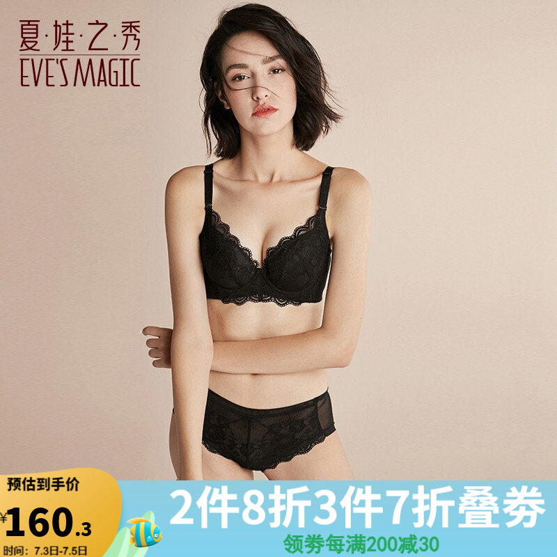 怎么查看文胸套装历史价格|文胸套装价格走势图