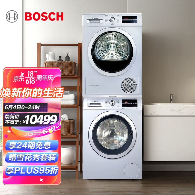 京东洗衣机怎么看历史价格