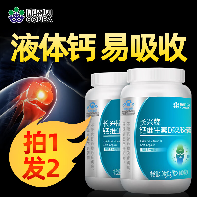 查看钙历史价格的App|钙价格走势图