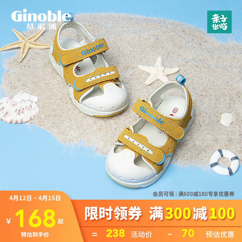 京东母婴玩具 2021-04-12 - 第16张 | 最新购物优惠券 京东母婴玩具 2021-04-12 - 第16张 | 最新购物优惠券
