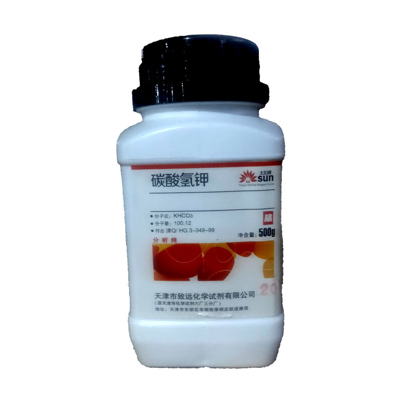 碳酸氢钾分析纯实验用品ar500g/瓶化学试剂重碳酸钾 天津致远