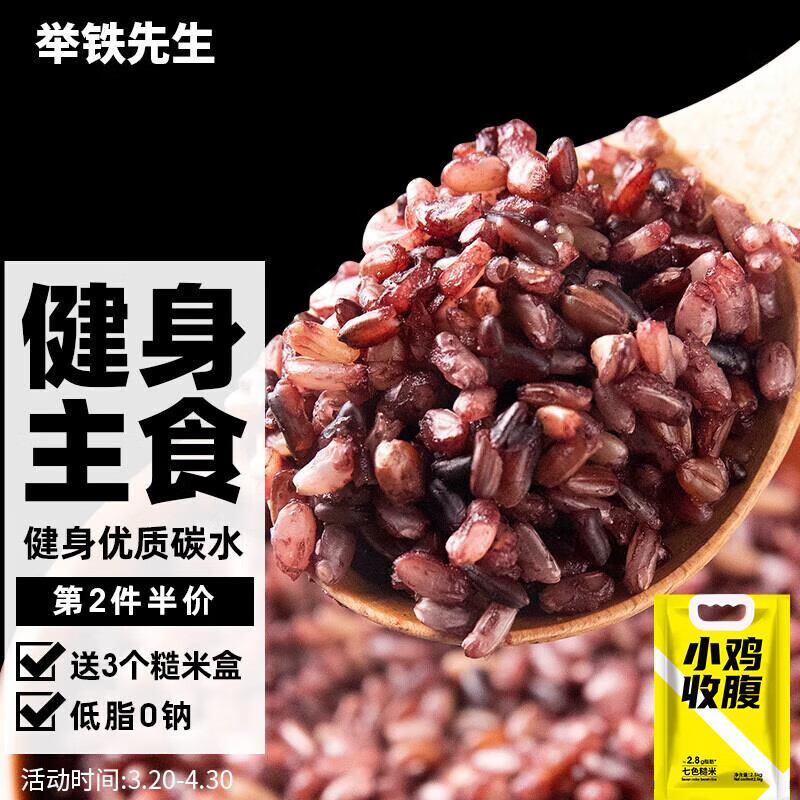 在京东怎么查杂粮历史价格|杂粮价格走势