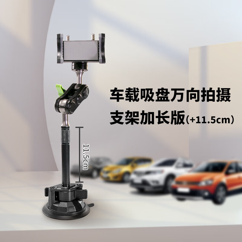 手机支架历史价格查询网址|手机支架价格历史