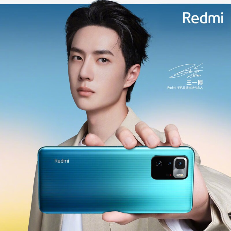 小米 红米Note10 5G 新品Redmi手机 官方 标配