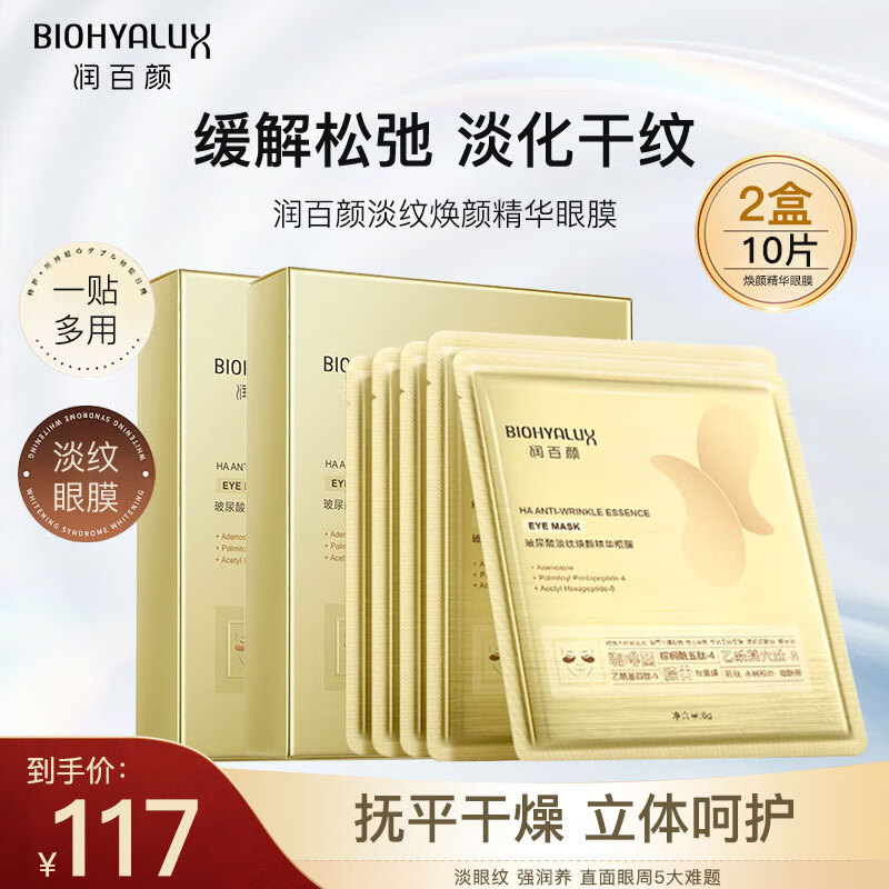 ���ڲ���������� ���ƻ��վ�����Ĥ�����ʵϸ�ƺ���Ȧ�۴�ˮ��������ҹ������Ů �����ƻ��վ�����Ĥ�� 10Ƭ