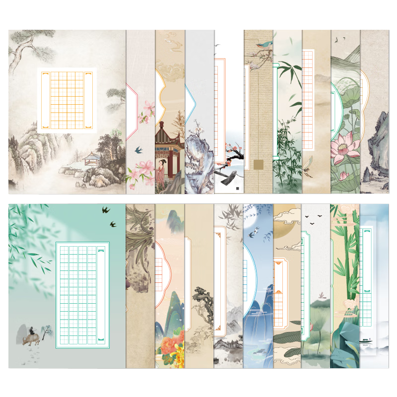 紹澤文化 田字格硬筆書法練習(xí)用紙A4書法專用紙中國風(fēng)小學(xué)生古詩詞書寫練字本書法紙 A4-田字格100張