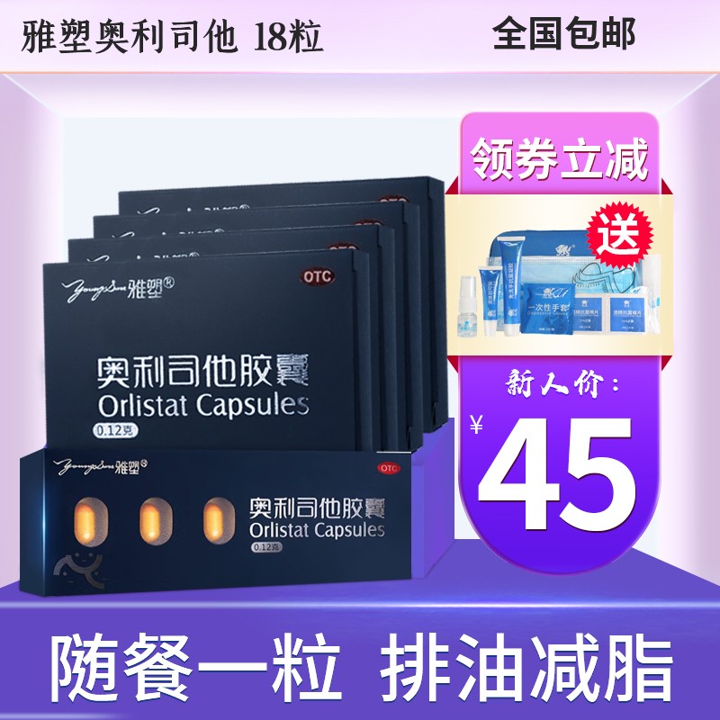 解决消化不良？看看这个清晰的消化系统用药榜单！