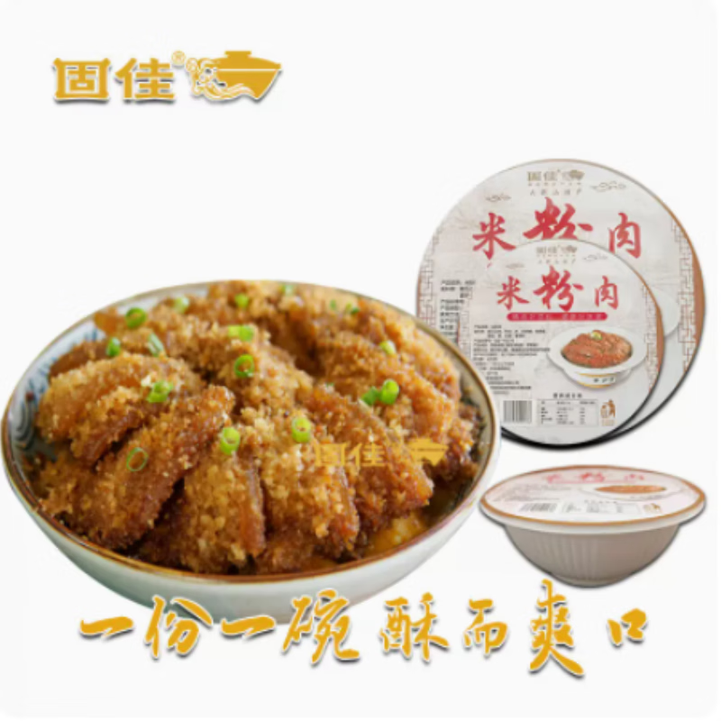 固佳粉蒸肉米粉肉五花肉熟食一份一碗420克加热即食 420g碗装