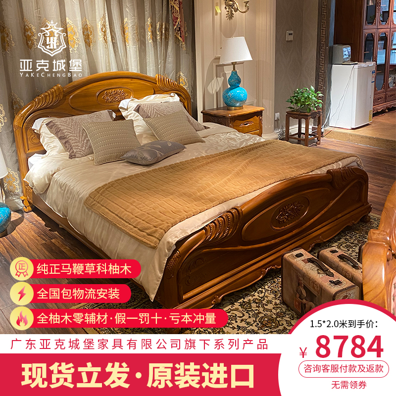 次卧床欧式实木床 全柚木欧美家具 6尺床玫瑰实木床5尺次卧床欧式