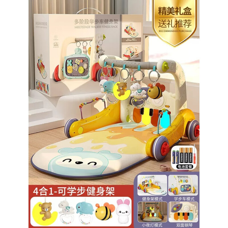 众舰行新生婴儿宝宝脚踏钢琴多功能健身架音乐玩具二合一学步车手推车