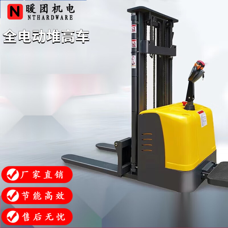 全半电动叉车堆高车液压装卸车1.