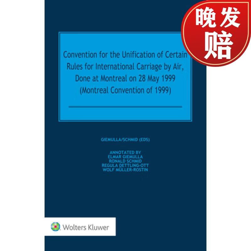 预订 convention for the unification of certain rules for