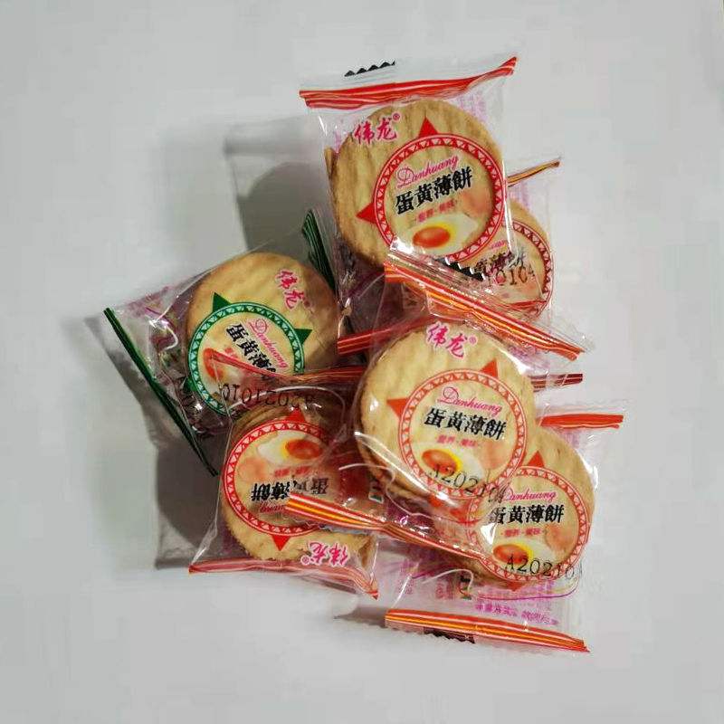 香葱鸡片饼干散装批发巧克力牛奶芝士薄脆小零食休闲 蛋黄味 250g试吃