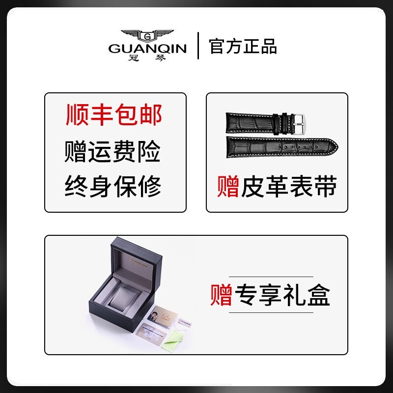 冠琴（GUANQIN）十大品牌手表男士进口机芯全自动机械表双日历夜光防水男表 全黑蓝面【进口机芯】16217