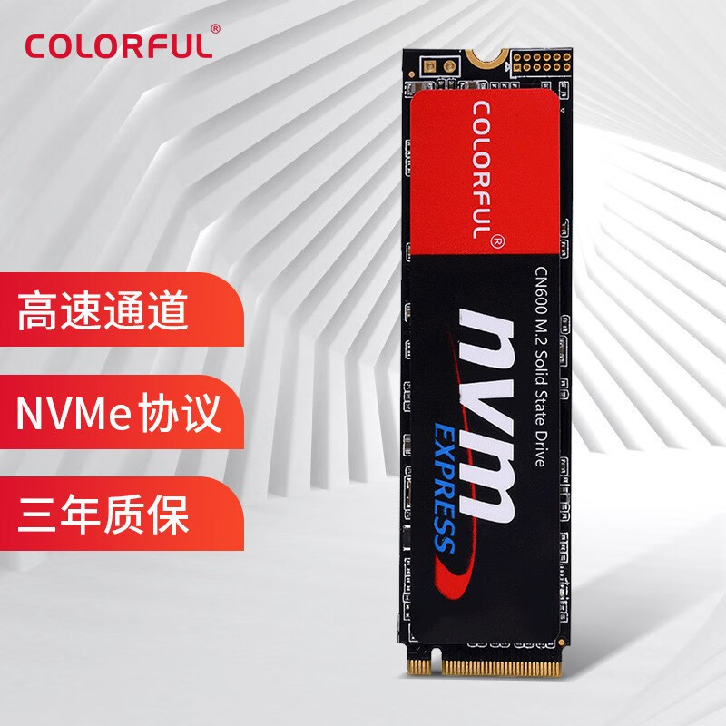 七彩虹(Colorful) 128GB SSD固态硬盘 M.2接口(NVMe协议) CN600系列