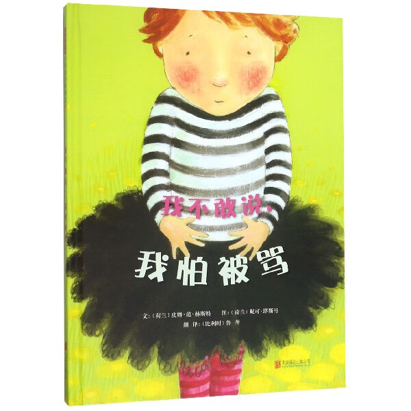 �»���� �Ҳ���˵���±��� �� 18.0Ԫ����18Ԫ/����