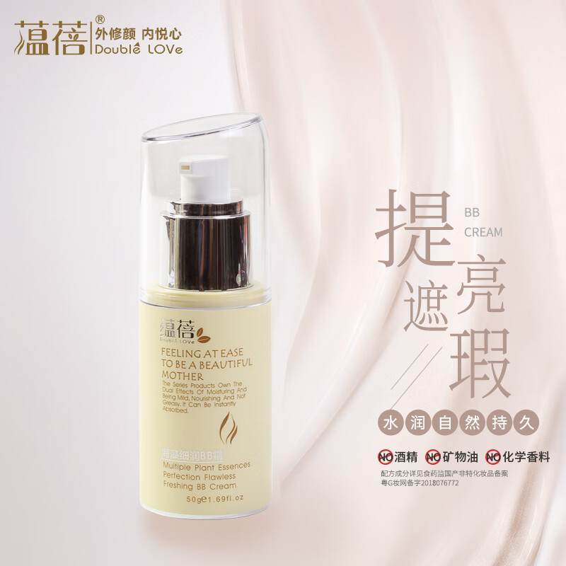 蕴蓓孕产妇洗护商品-价格趋势和销量分析