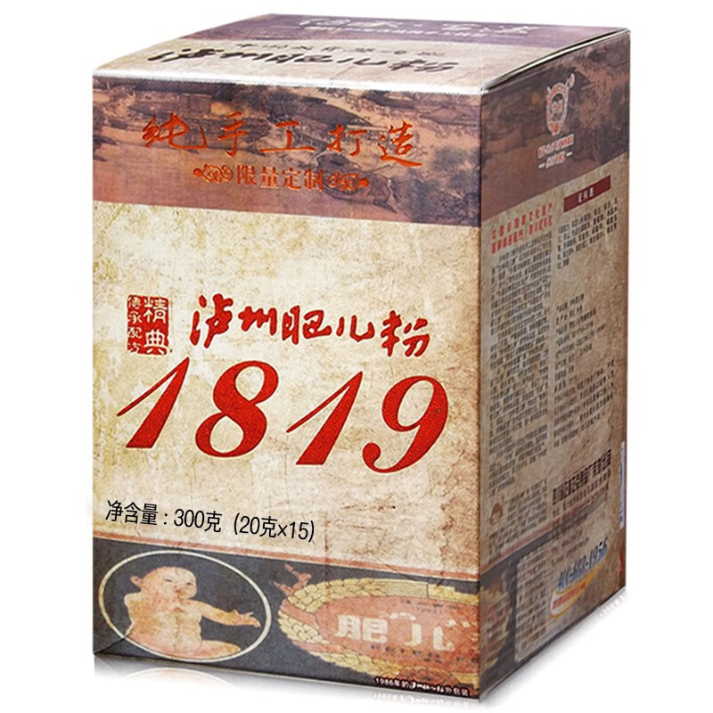 泸州肥儿粉 宝宝米粉米糊手工高铁米粉1819原味 300克(15袋*20克)