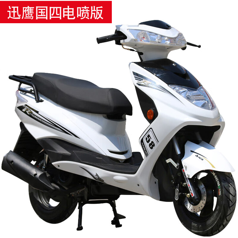 国四电喷迅鹰鬼火战速踏板车摩托车跑车助力车燃油车125cc整车 迅鹰