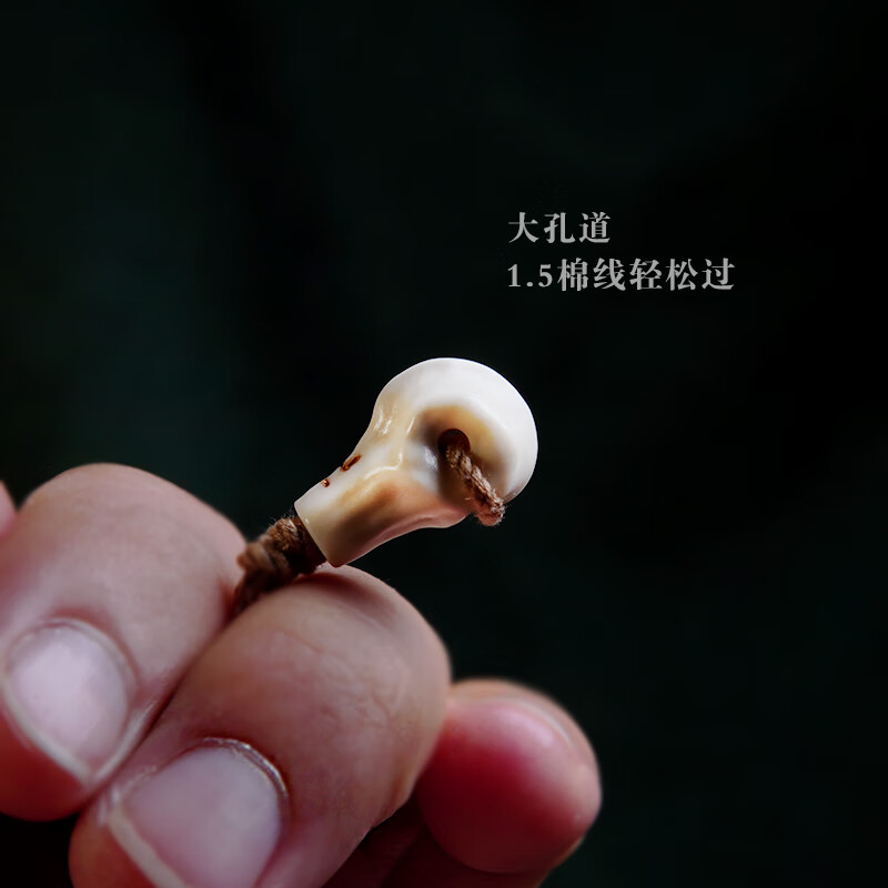 甄熙(zhenxi)趾骨一体文玩三通配饰牙骨鹿角雕刻柏香籽菩提文玩手串