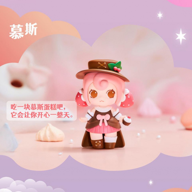 盲盒少女团梦想家盲盒娃娃公仔礼物游戏皮肤玩具动漫 指定款【慕斯】
