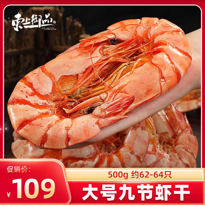 ������Ʒ ɽ�� ��ʳ��Ϻ�ɿ��Ž�Ϻ��1�Լ62-64ֻ��-Դͷֱ��