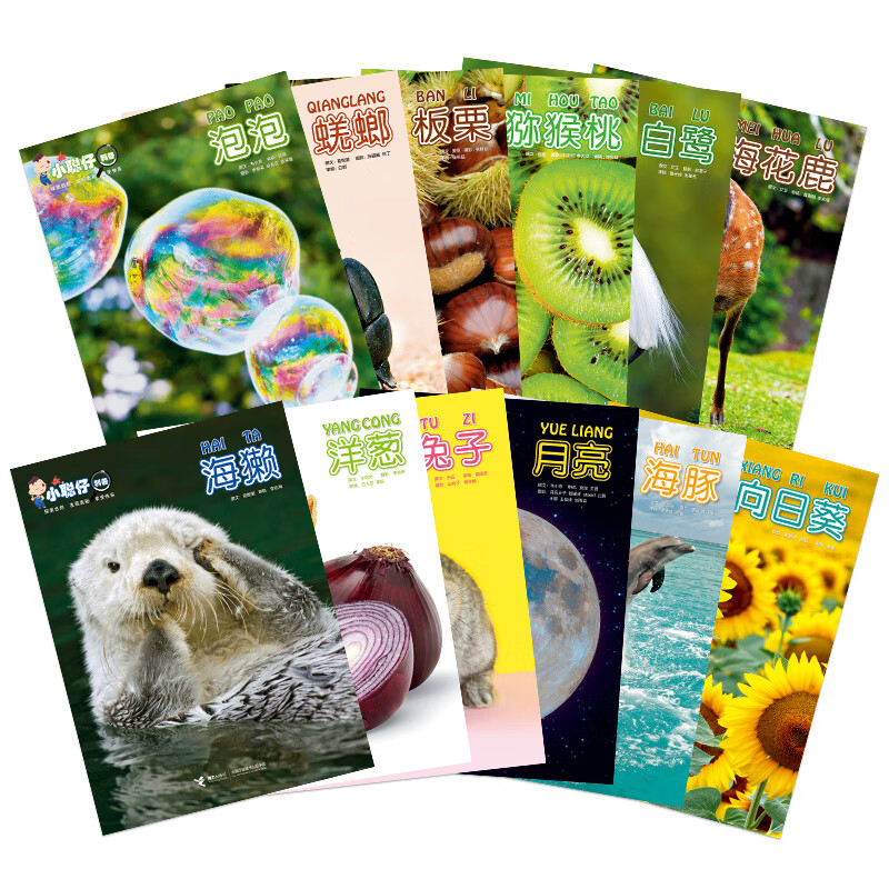 京东图书文具 2023-12-11 - 第26张  | 最新购物优惠券