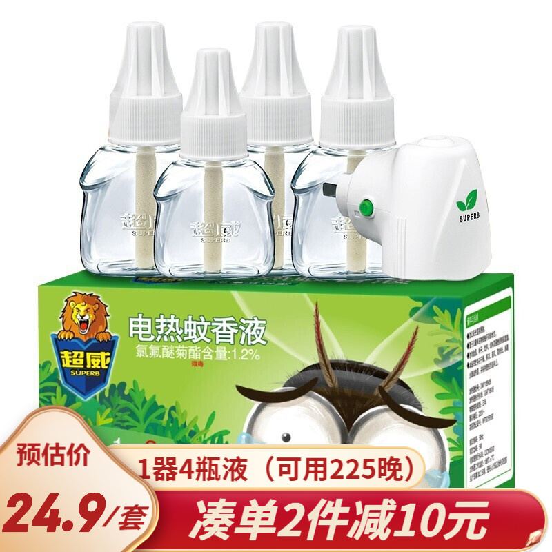 超威（SUPERB）蚊香液 加热器替换装 电热蚊香液家用补充装 1器4瓶液（可用225晚）