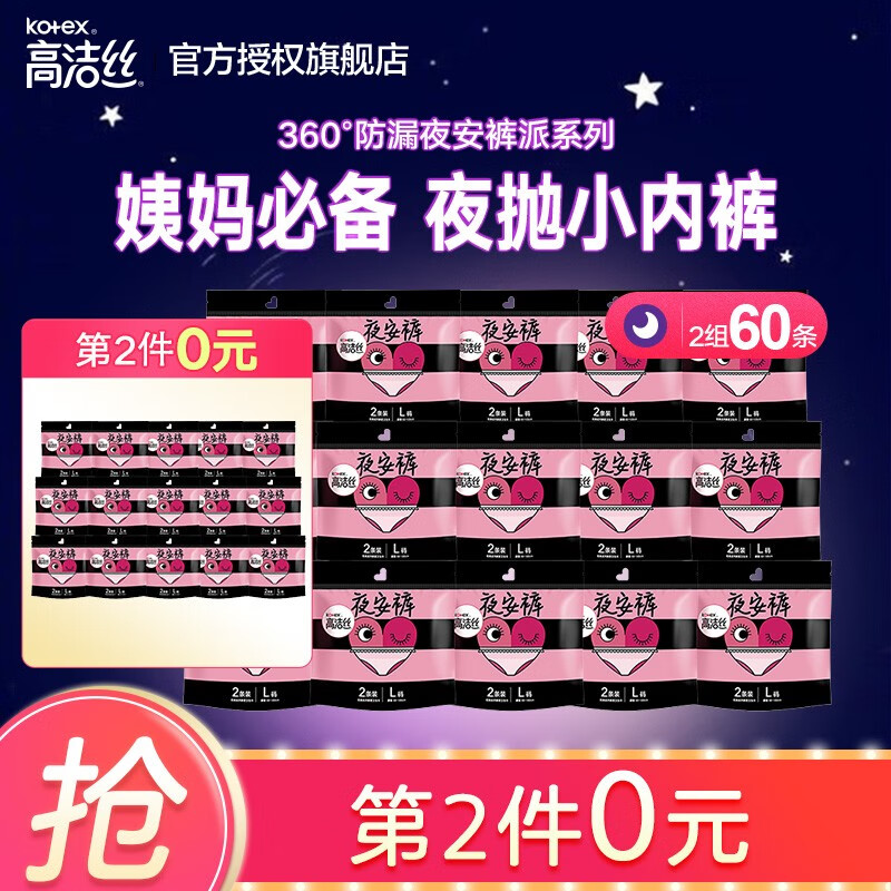 京东超市 2021-10-16 - 第26张 | 最新购物优惠券 京东超市 2021-10-16 - 第26张 | 最新购物优惠券
