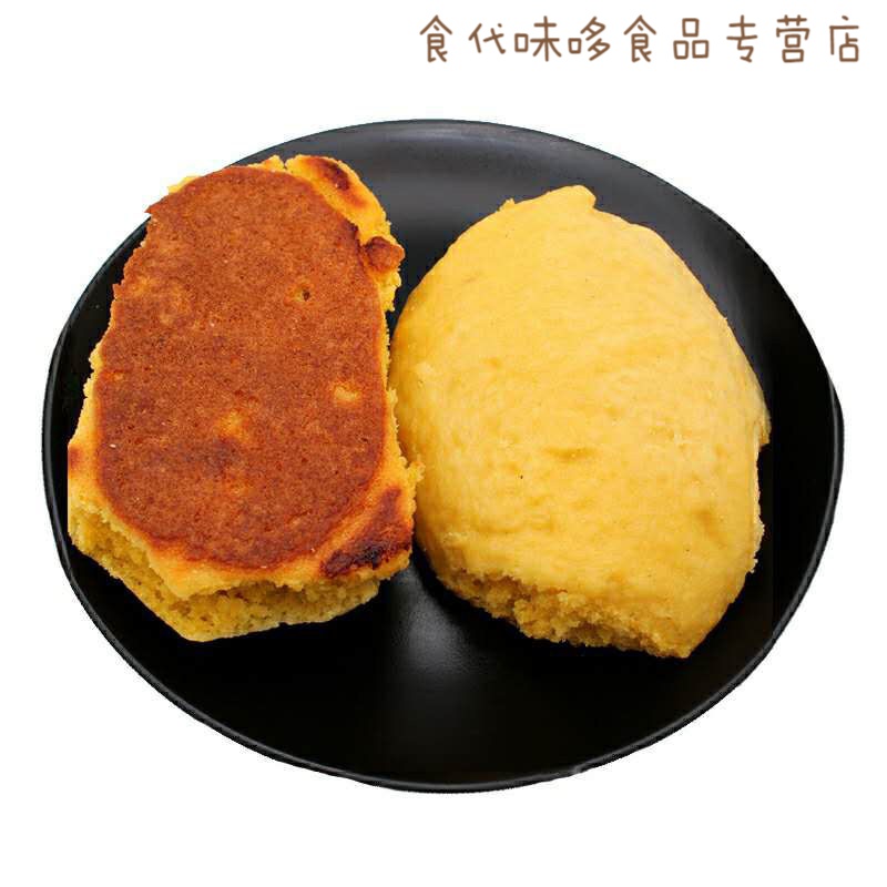 维霆东北特产大饼子玉米面小饼子粗粮农家大锅贴玉米面饼先贴先发a