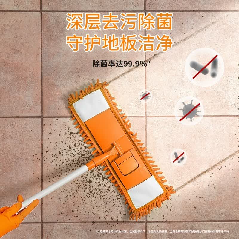 斧頭牌地板清洁剂抑菌地板水瓷砖木板大理石通用去污地板清洗液拖地液 茉莉清香 2L