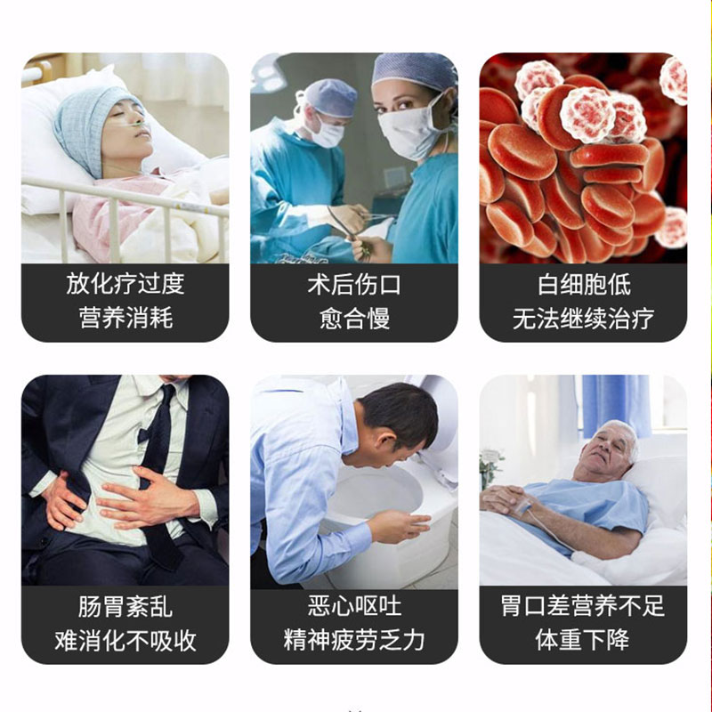 MycoSun放化疗术后营养补充高蛋白肽复合营养粉多种维生素D矿物愈元素 全营养补充 30条*1盒