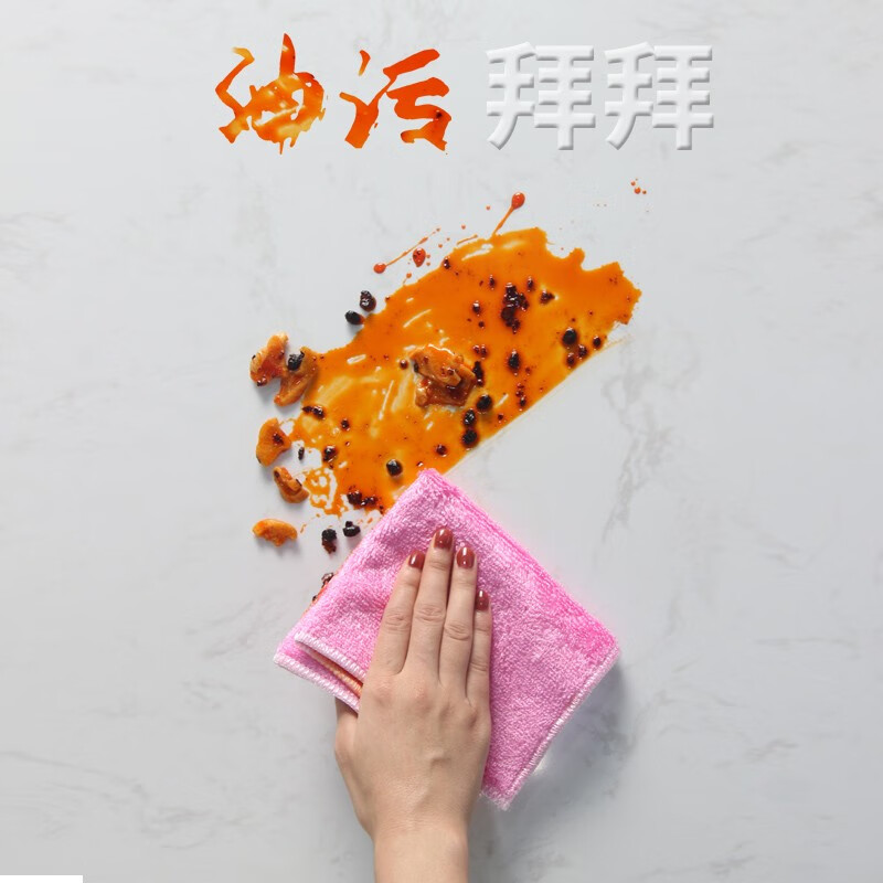 巧姨厨房洗碗巾竹纤维抹布去油双层加厚加大家务清洁吸水毛巾 中号23*18白色10条装