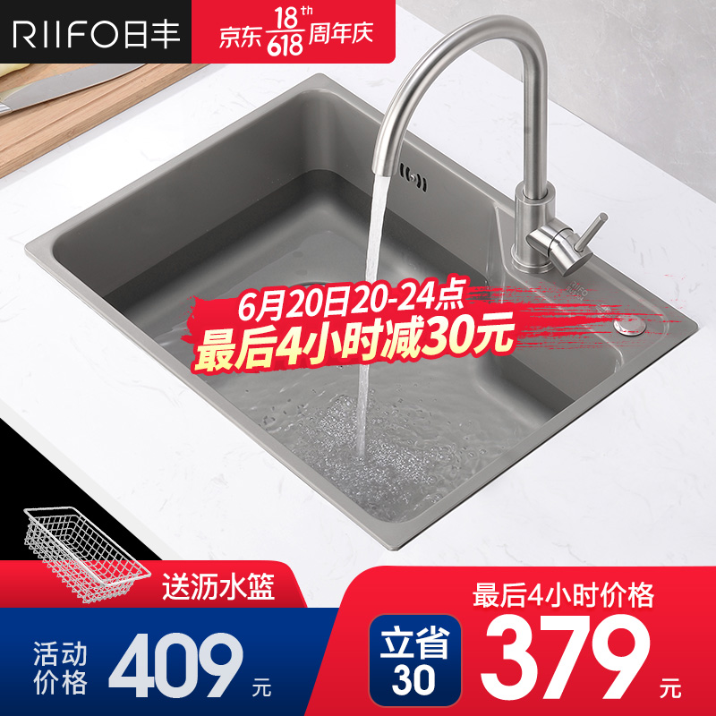 卫达斯 Vindaz 纳米圆形水槽洗菜盆单槽洗菜池304不锈钢洗手盆黑色手工洗衣盆台下e搭配黑色厨房抽拉龙头尺寸 42 42cm 419 24评论 359元 60元券 日丰卫浴 Riifo 厨房水槽洗菜盆单槽304不锈钢水槽大单槽洗菜池洗碗槽台下淘菜盆洗手盆套装58 43
