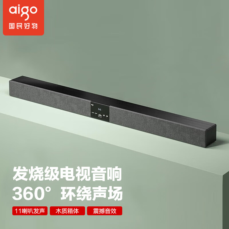 爱国者 回音壁 条形电视音响 音箱 蓝牙5.0立体环绕声家庭影院 客厅壁挂Soundbar音响 T102黑色