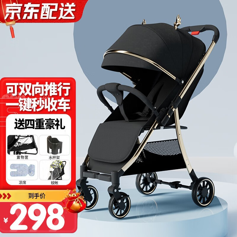 京东婴儿推车最低价查询平台|婴儿推车价格比较