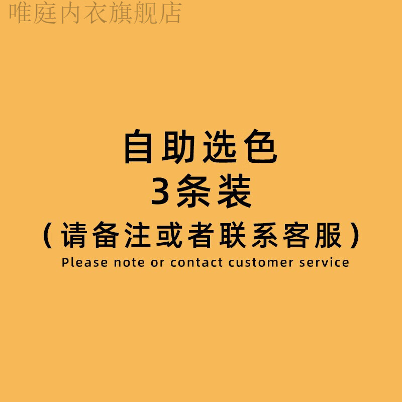 创京懿选男士潮牌内裤莫代尔撞色螺纹舒适透气四角裤青 自选颜色 xxxl