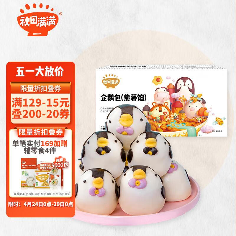 京东母婴玩具 2023-04-26 - 第8张  | 最新购物优惠券 京东母婴玩具 2023-04-26 - 第8张  | 最新购物优惠券