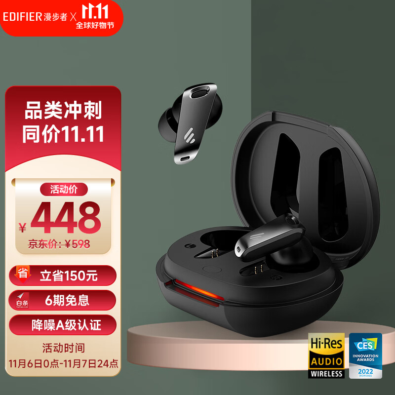 漫步者（EDIFIER）NeoBuds Pro 真无线圈铁降噪耳机 蓝牙耳机 适用苹果小米华为手机 暗影黑使用感如何?
