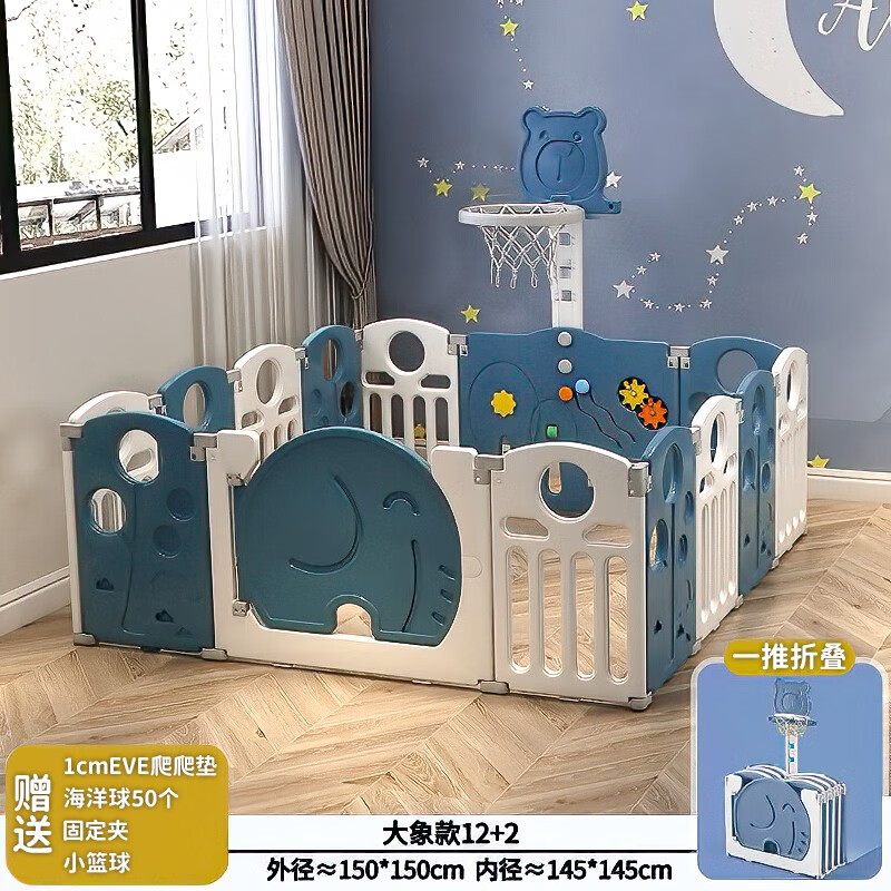 游戏围栏京东史低|游戏围栏价格走势