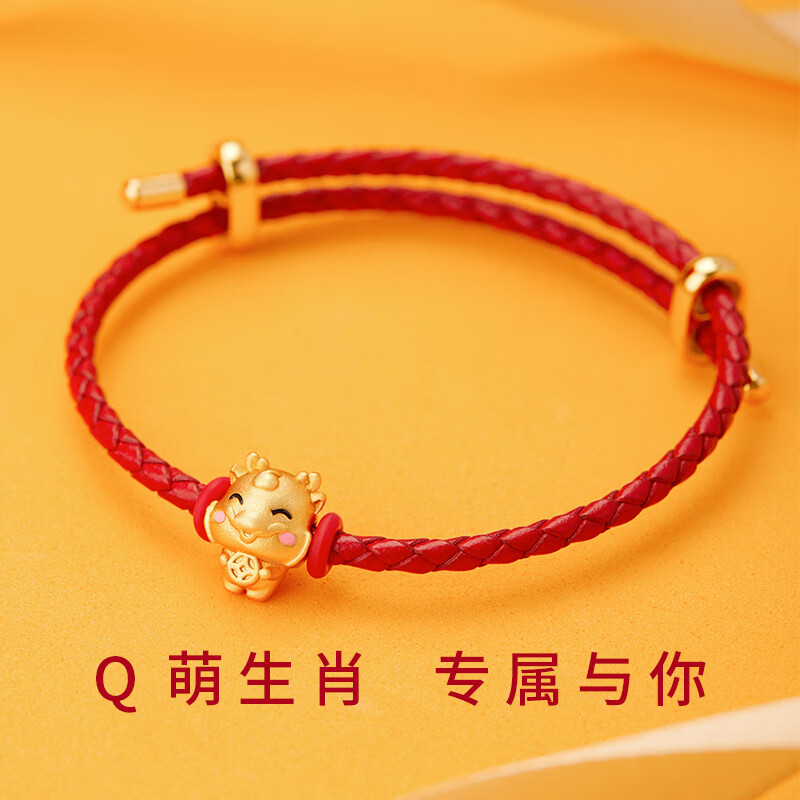 景幸福马年十二生肖马本命年红绳手链转运珠国潮编织红手绳女友生日礼物 生肖鸡