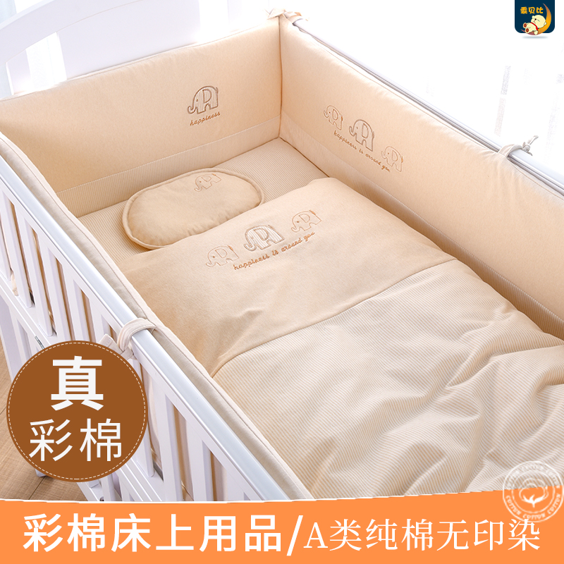 婴童床品套件历史价格查询软件|婴童床品套件价格比较