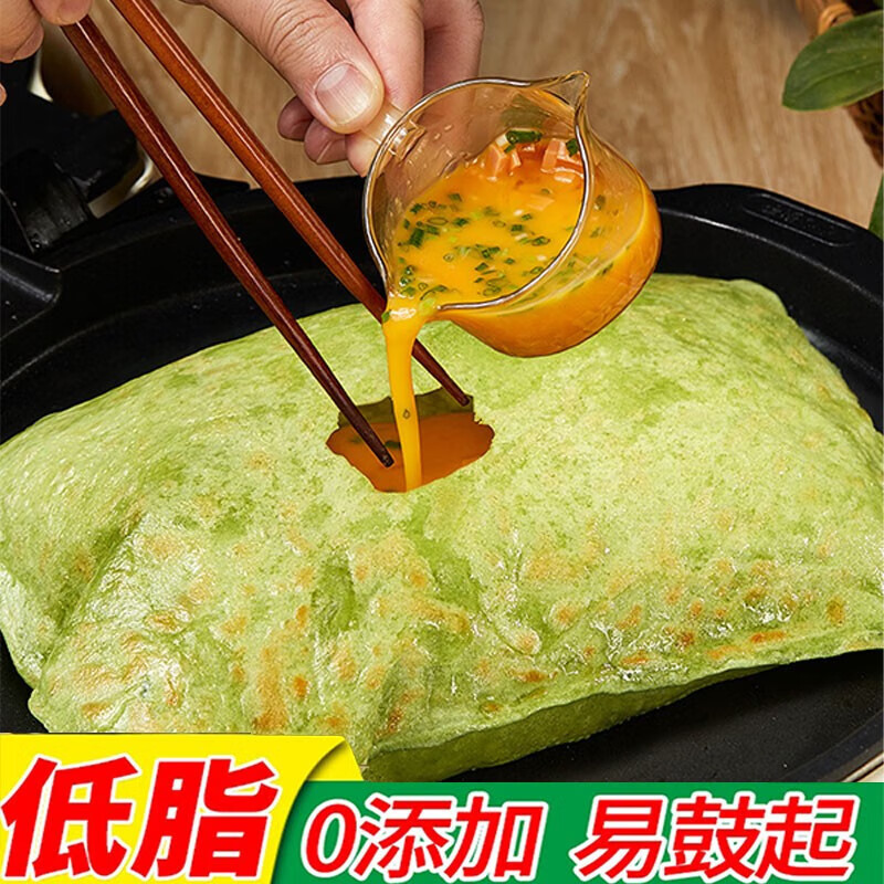 鸡蛋灌饼皮原味手抓饼胚早餐半成品加热速食30张