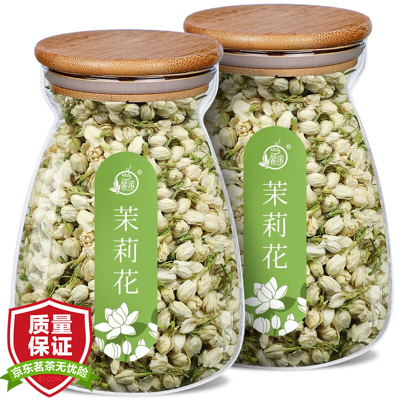 馨诺【买一 送一】茉莉花茶养生花草茶精选茉莉花苞女人泡水喝散装80g