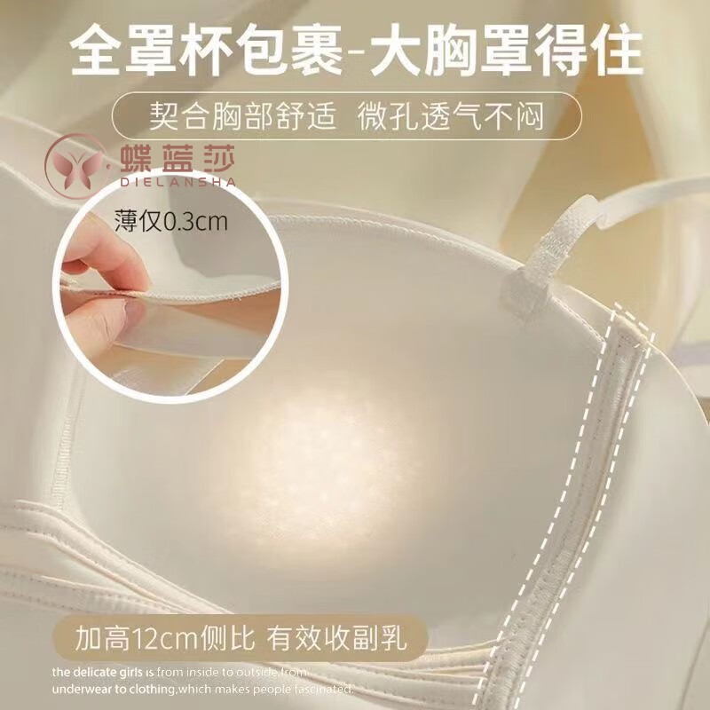 蝶蓝莎(DieLanSha)夏季抹胸内衣女薄款大胸显小聚拢吊带美背心一体裹胸防走光文胸罩 奶白色(单文胸) 34/75码(ABC通杯厚约0.3CM)