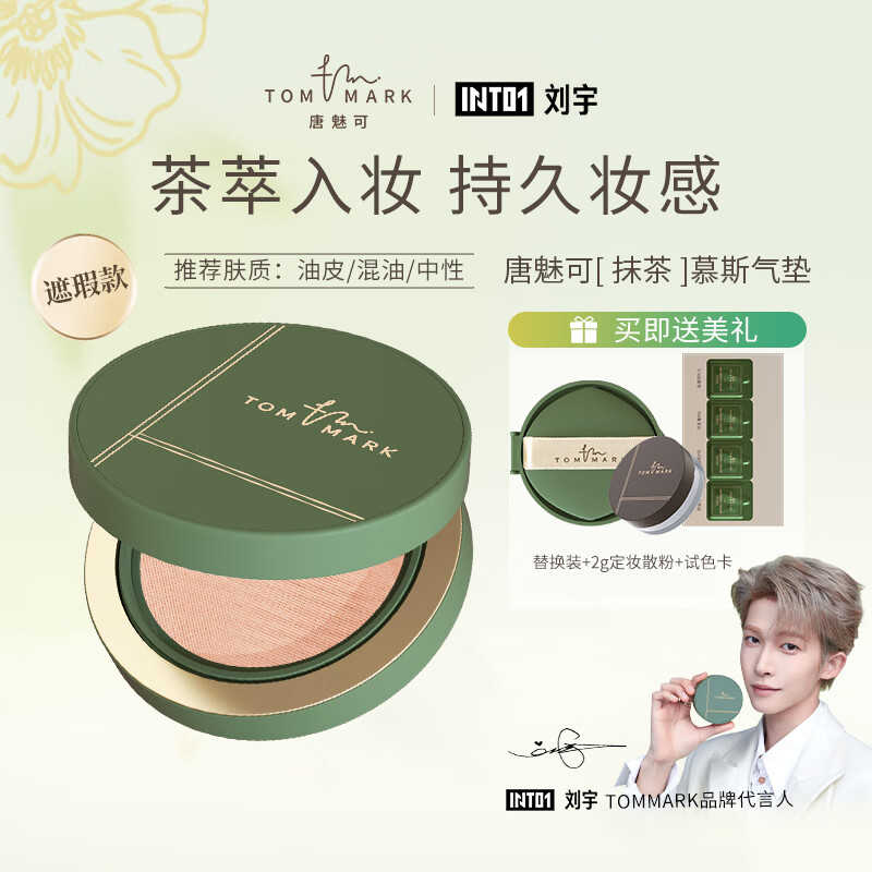 气垫BBBB霜网购最低价查询|气垫BBBB霜价格走势图