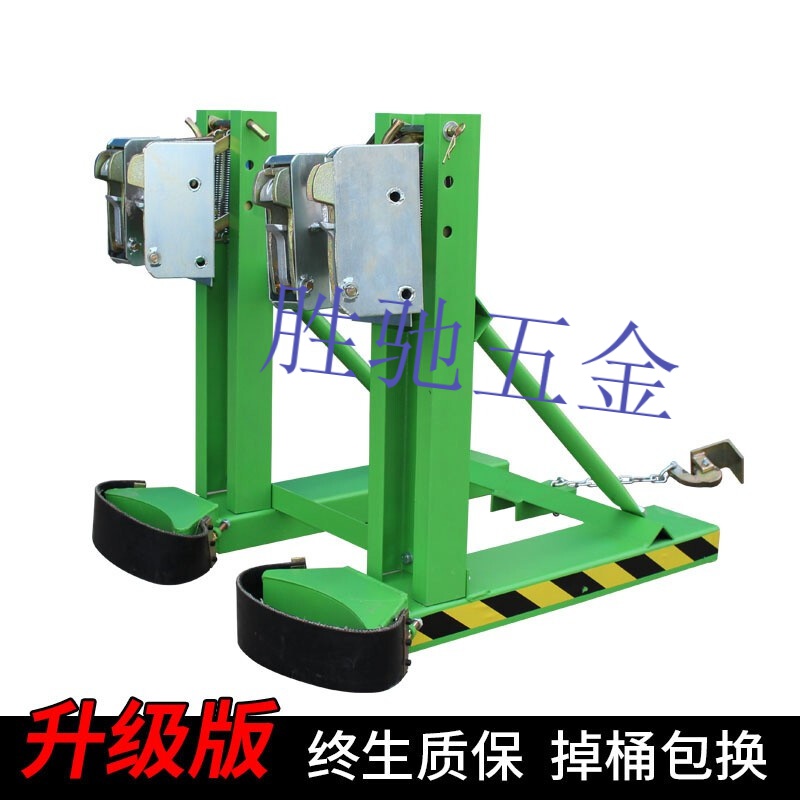 油桶夹具 叉车油桶夹 卸桶器双桶油桶夹子重型鹰嘴油桶夹具抓桶器
