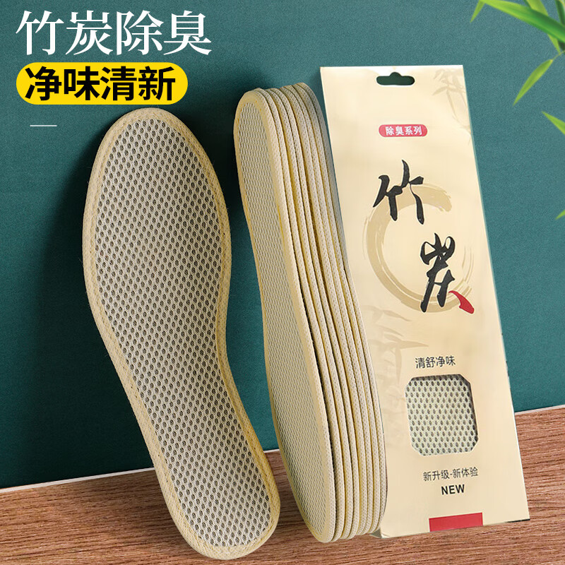 查找鞋配件历史价格|鞋配件价格比较